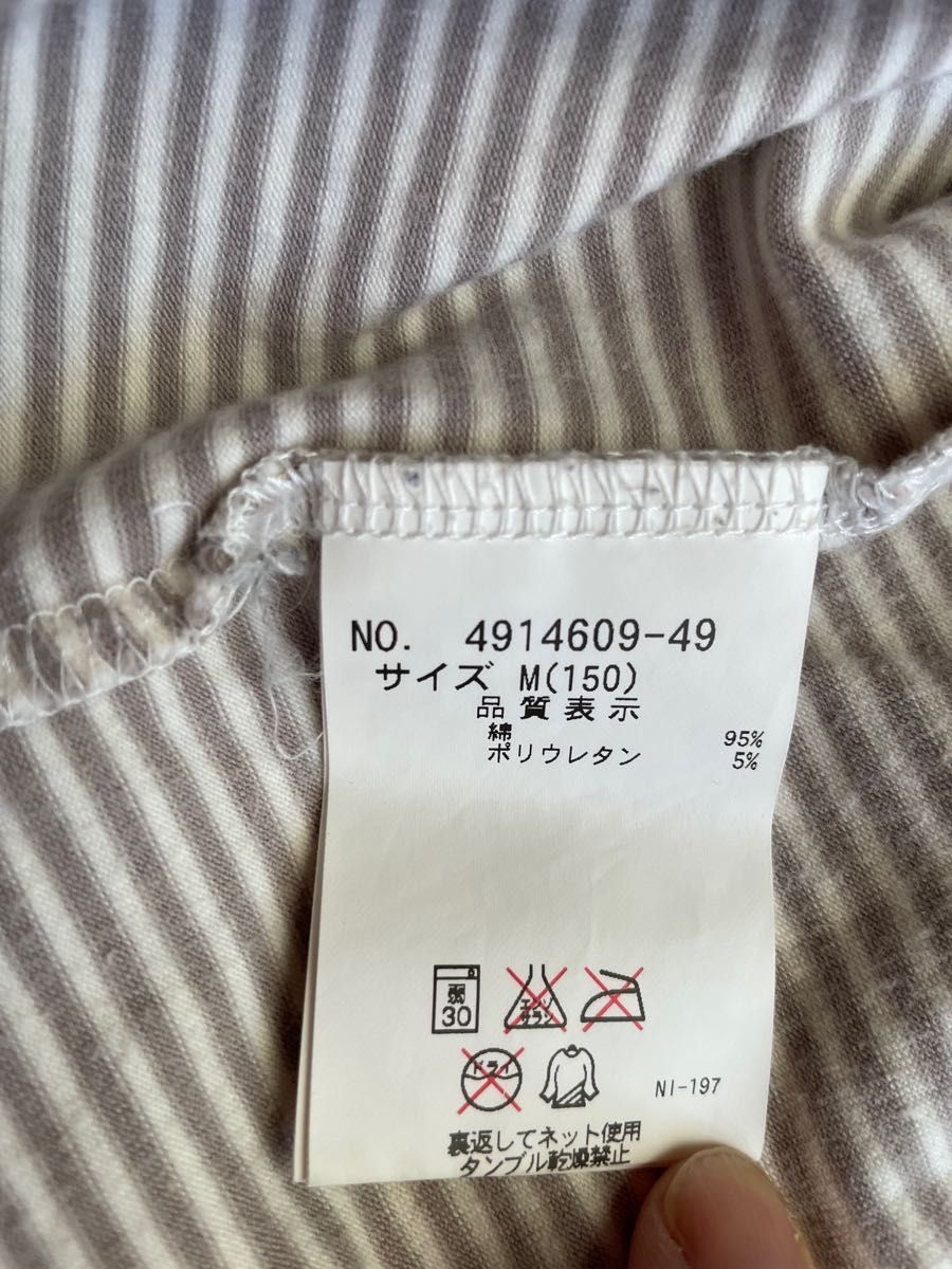 お値下げ中1200→980円「Pom Ponette」 ジュニア　長袖タートルネックシャツ　ボーダー柄　サイズM 150  美品