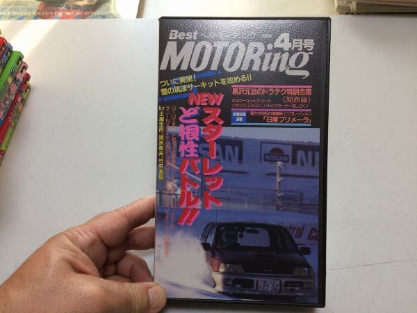 *N556* б/у VHS видео * Best Motoring *1990 год 4 месяц номер * Starlet City CRi Civic SiR Sunny NX купе 300ZXMR2 рубин a Primera *