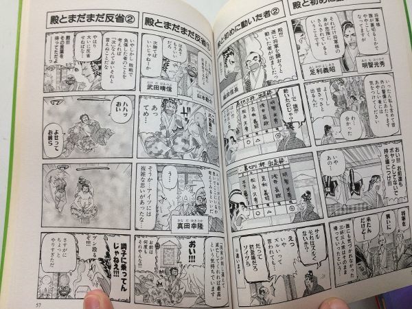 ●N566●殿といっしょ●8冊●大羽快●12345789●バラ売り相談可能●即決_画像5