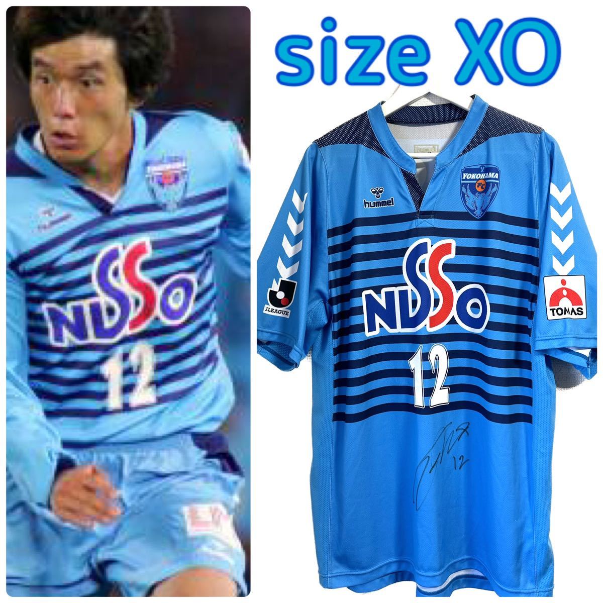 Yahoo!オークション - 美品 横浜FC ユニフォーム ホーム 日本製 Yahoo!オークション - 美品 横浜FC ユニフォーム ホーム 日本製