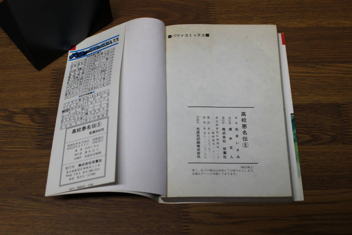 item_image_8