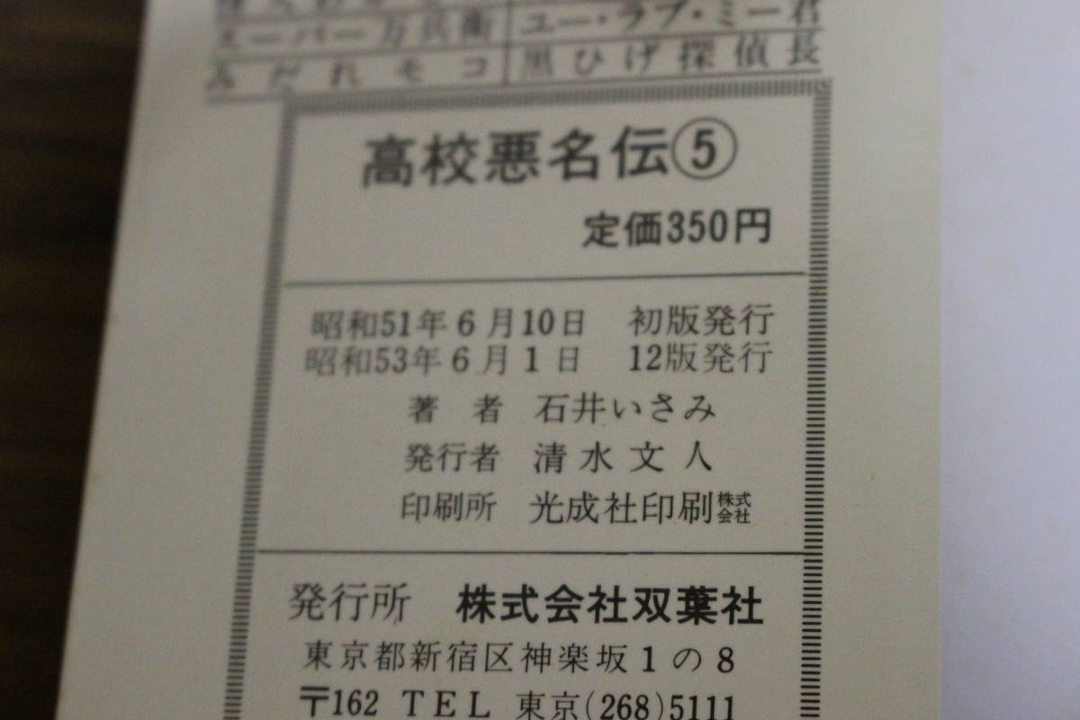item_image_9