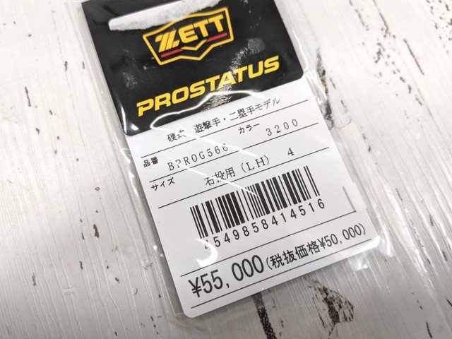 【10yt210】一般硬式野球用グローブ ZETT ゼット BPROG566 プロステイタス PROSTATUS【鈴木】ベージュ 右投げ 内野手用 未使用◆Z65_画像6