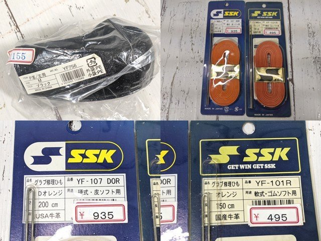 【11yt05】野球用品 SSK ロージン グラブ 修理ひも 軟式・ゴムソフト用◆asics ゴルフグローブ◆未使用//訳アリ◆w35_画像5