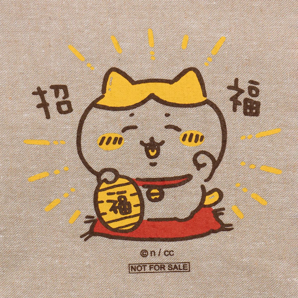 予約】ちいかわ 招福!ハチワレぬいぐるみS【2023年4月下旬より 予約】ちいかわ 招福!ハチワレぬいぐるみS【2023年4月下旬より