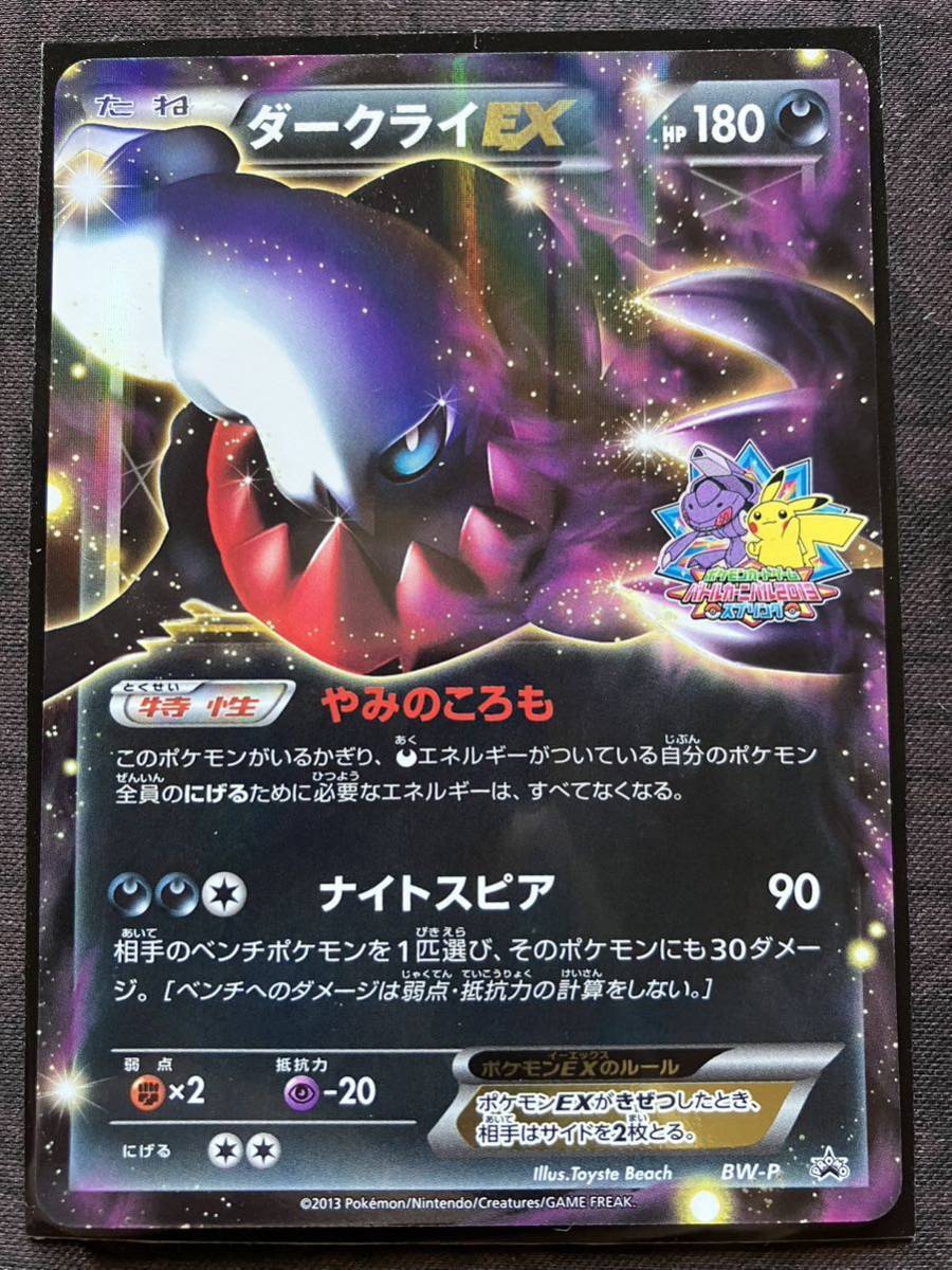 ポケモンカード ロケット団参上!ロケット団の逆襲 シークレット ポケモンカード ロケット団参上!ロケット団の逆襲 シークレット