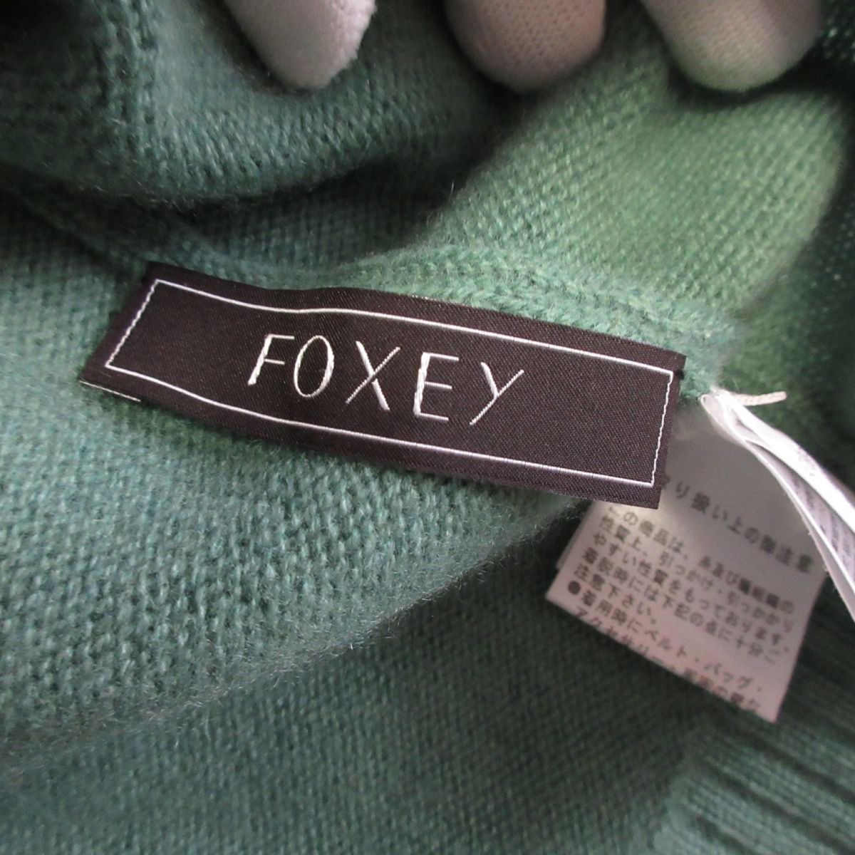 美品 FOXEY フォクシー 前後2way カシミヤ100％ 長袖 Vネック ニット カーディガン 40188 38サイズ グリーン_画像8