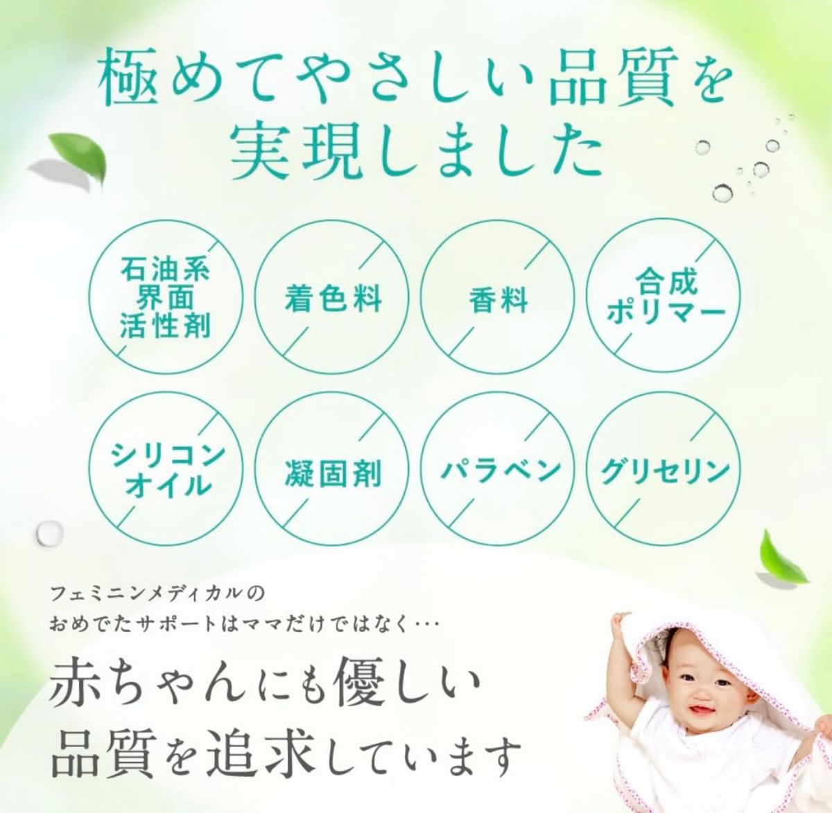 FEMININE MEDICAL 60回分 おめでたサポート ベイビーピンク 女の子 日本製 妊活ゼリー 葉酸サプリ1個セット