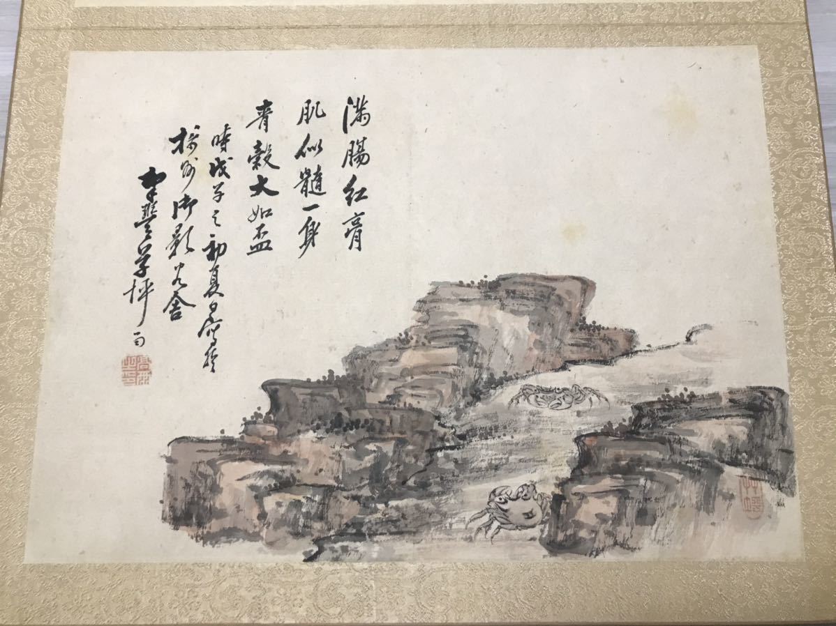 高橋草坪先生逸品集蟲圖　紙本肉筆画帖　市島春城題跋　竹田荘師友書付あり　師田能村竹田　豊後南画　茶掛け 掛軸 和本 唐本 古書_画像10