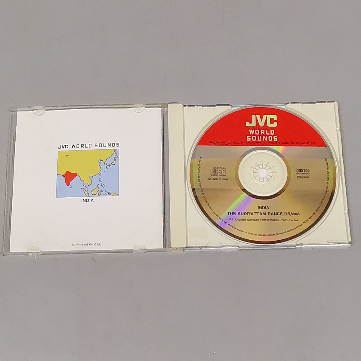 CD JVCワールドサウンズ 南インド世界最古の演劇クーリヤーッタムの音楽 神の手のパーカッション Z4167_画像3