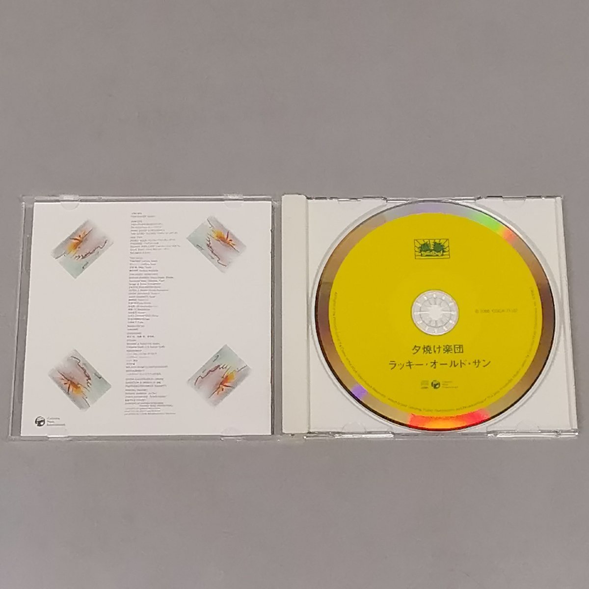 CD 夕焼け楽団 ラッキー・オールド・サン 2008年盤 久保田麻琴 細野晴臣 Z4174の画像3
