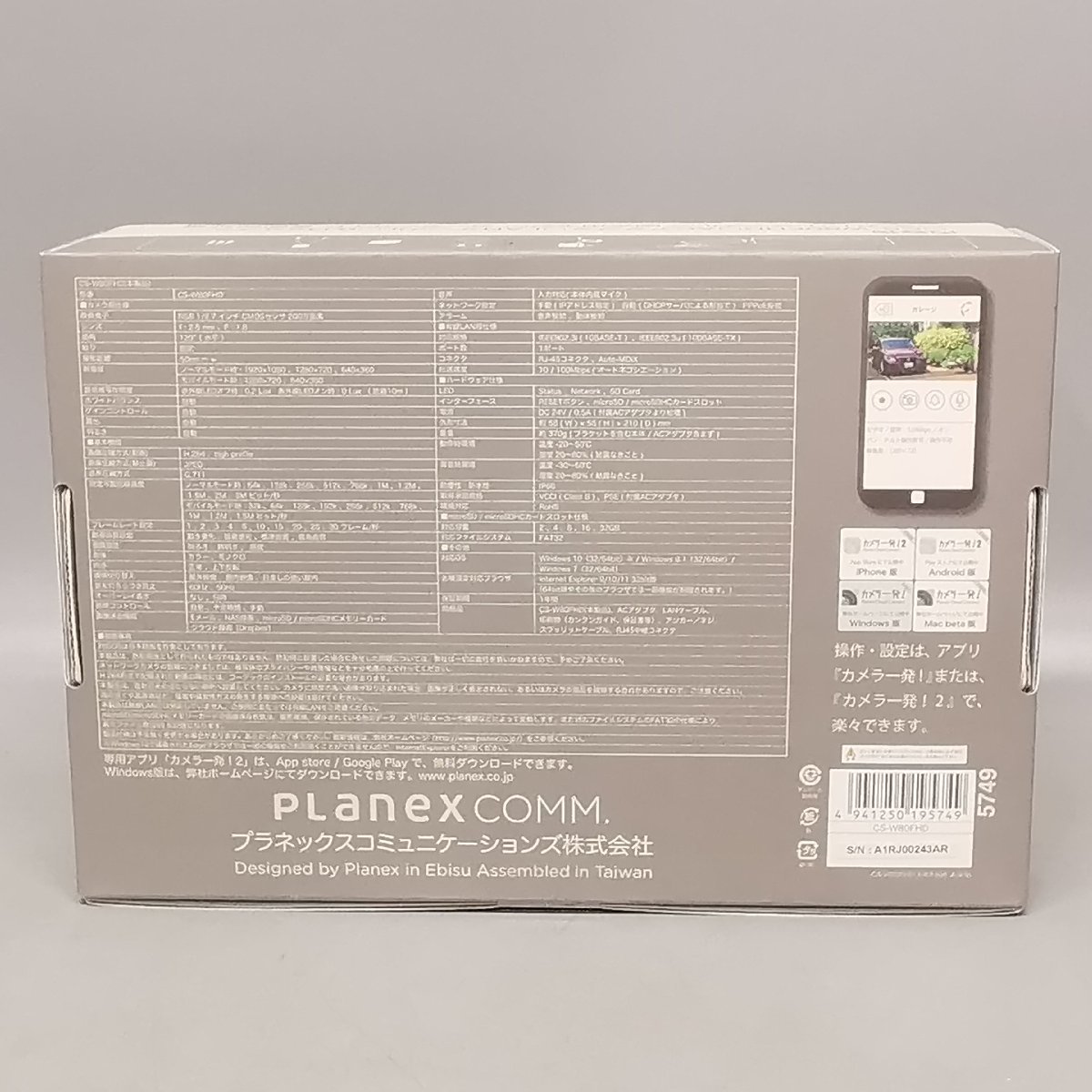  new goods unopened PLANEX camera one! outdoors correspondence wire LAN exclusive use network camera CS-W80FHD crime prevention security dead stock Z4323