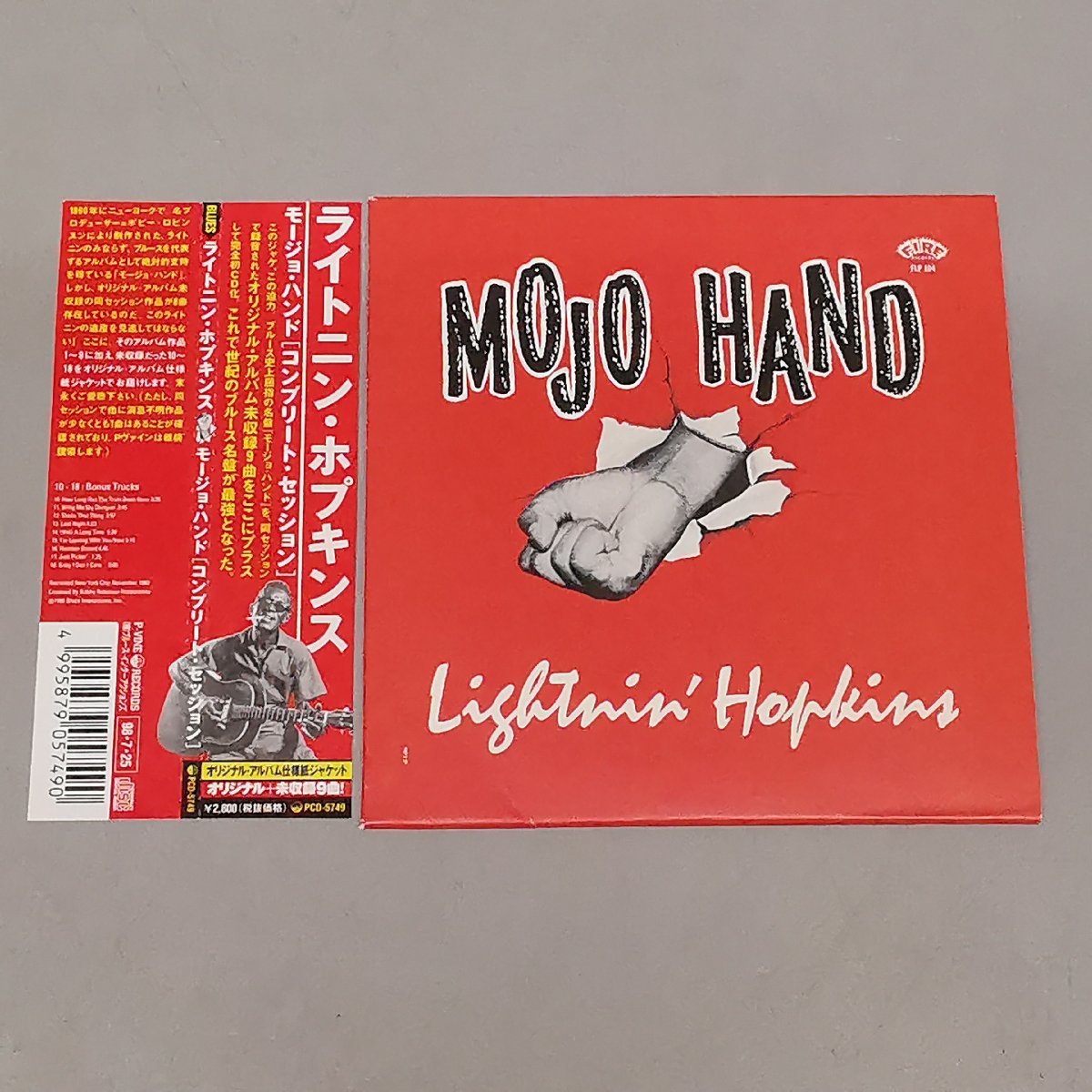 帯付 紙ジャケ CD ライトニン・ホプキンス LIGHTNIN' HOPKINS モ－ジョ・ハンド コンプリート・セッション Z4191_画像1