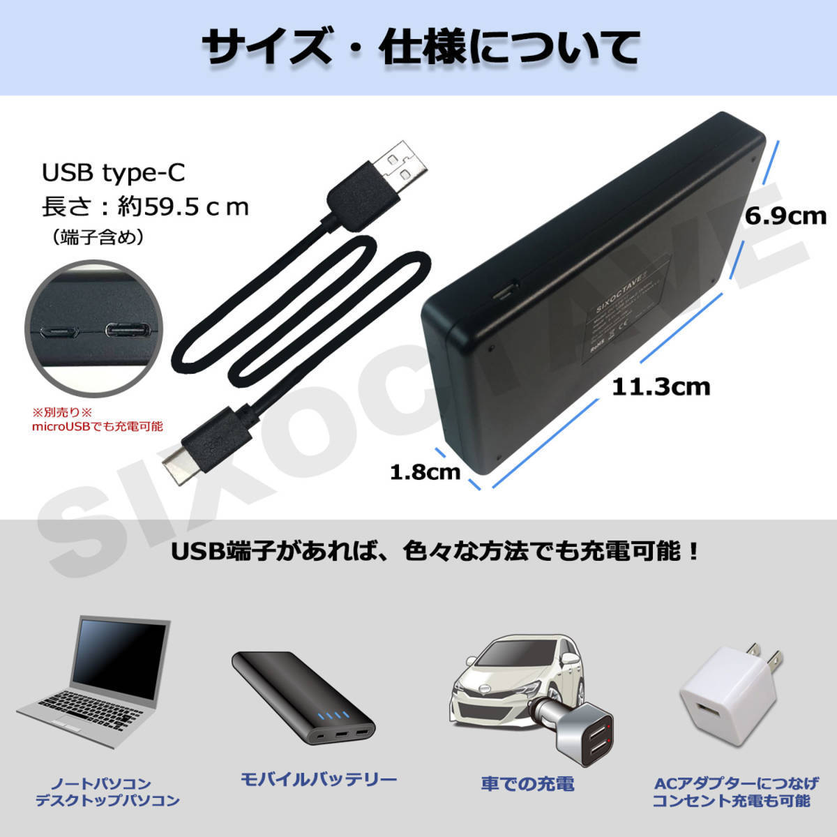 Canon スピードライト EL-1 対応 LP-EL 互換充電器（２個同時充電可能） LP-E6 / LP-E6N / LP-E6NHも充電可能 SPEL-1 SPEL-5_画像2