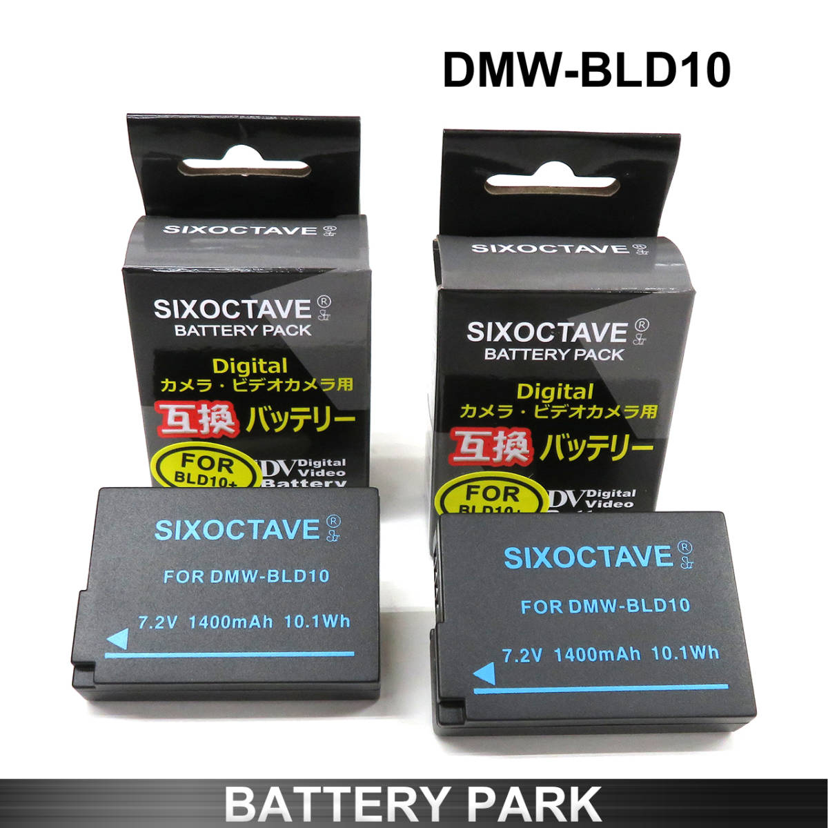 Panasonic DMW-BLD10 interchangeable battery 2 piece digital single-lens Lumix DMC-GX1 DMC-G3 DMC-GF2 DMC-GF2C DMC-GF2W