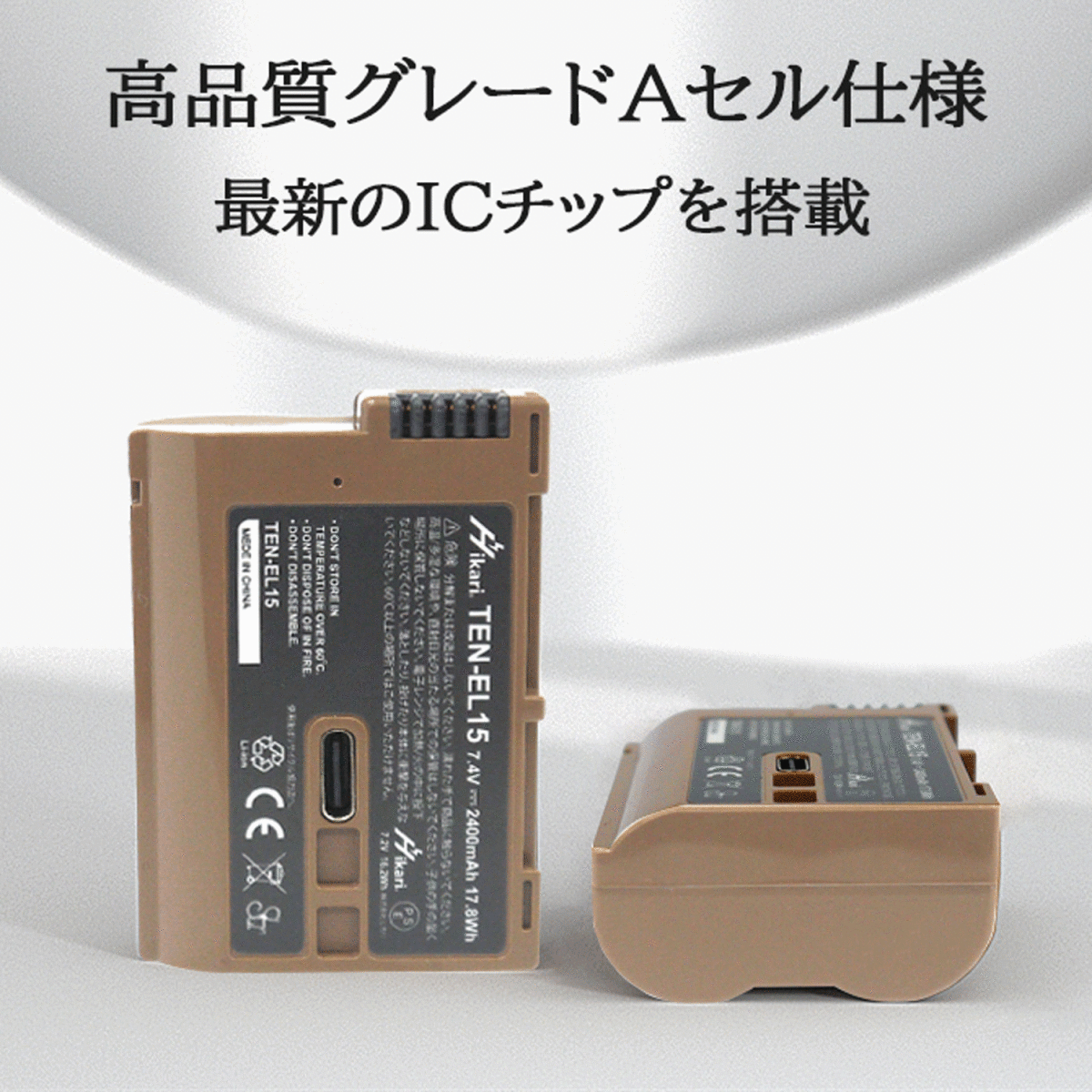 Nikon EN-EL15 大容量互換バッテリー2個 D600 D610 D750 D780 D800 D810 D850 D7000 D7100 D7200 D7500 Z7 1 V1 2.1A高速ACアダプター付