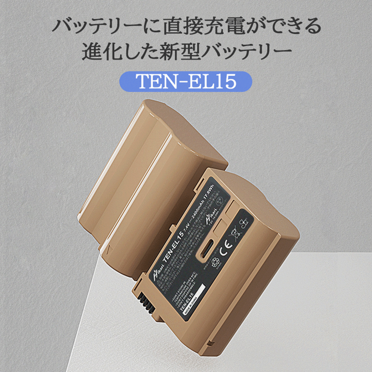 Nikon EN-EL15 EN-EL15a EN-EL15b EN-EL15c 大容量互換バッテリー D500 D600 D610 D750 D780 D800 D810 D850 Z7 D7000 D7100 D7200 D7500_画像5