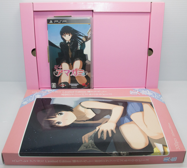 PSP エビコレ+ アマガミ Limited Edition_画像3