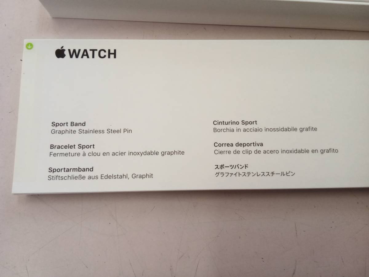 即決!/新品◆Apple Watch シリーズ8 41mm MNP53J/A ◆_画像8
