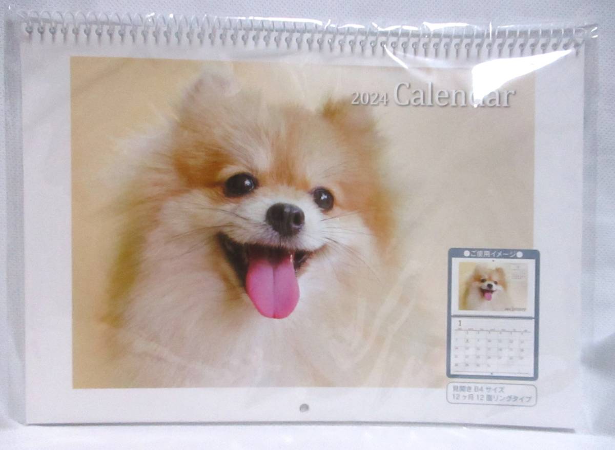 送料無料【 いぬ 壁掛けカレンダー 2024年 】 B4 12ヶ月12面 犬 イヌ dog 子犬 見開き 壁掛け カレンダー _画像1