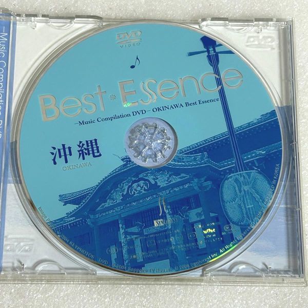 DVD 沖縄 Best Essence Music Compilation DVD シンフォレスト【M1125】_画像2
