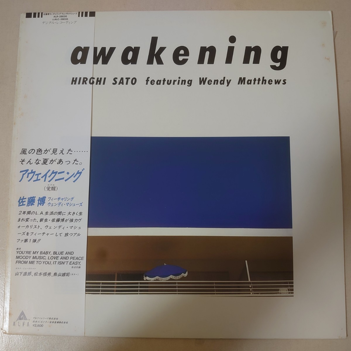 LP★佐藤博/awakening アウェイクニング［帯付/和モノ、シティポップ/ALR-28036/1982年］_画像1