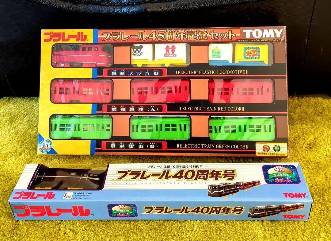 TOMY/トミー/プラレール/45周年記念セット/プラレール/40周年号/プラレール限定車両/プラレール生誕40周年記念特別列車/45周年記念セット_画像1