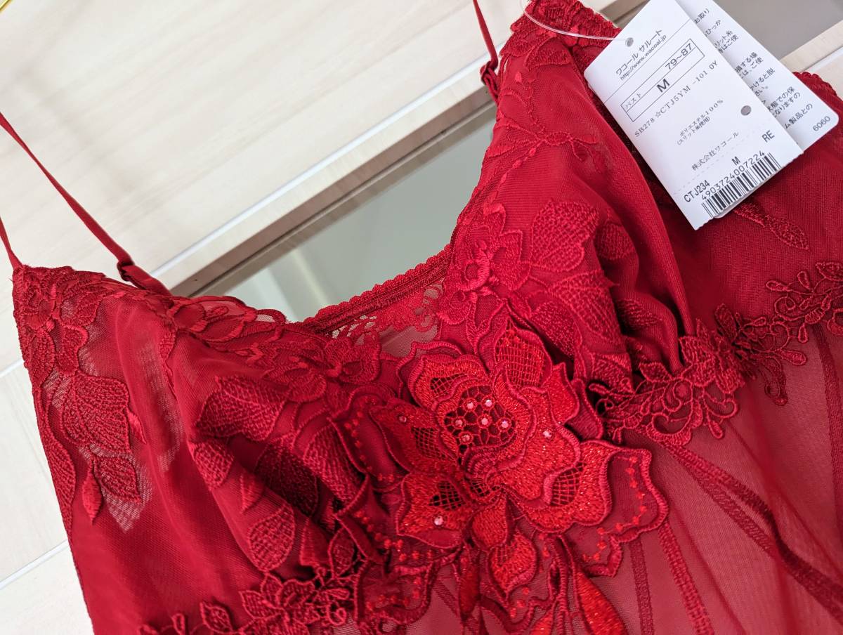 サルート　34G ゼウス　L Lサイズ　プレステージ　キャミソール 完売稀少品/Wacoal/ワコール/salute/サルート/プレステージ/34G