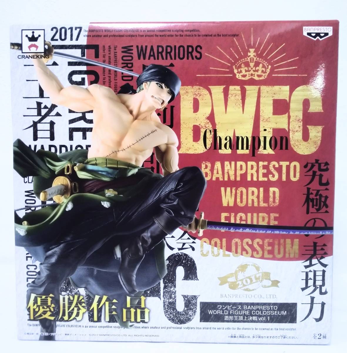 ONE PIECE　BWFC Champions　造形王頂上決戦vol.1　優勝作品　ロロノア・ゾロ　フィギュア_画像1