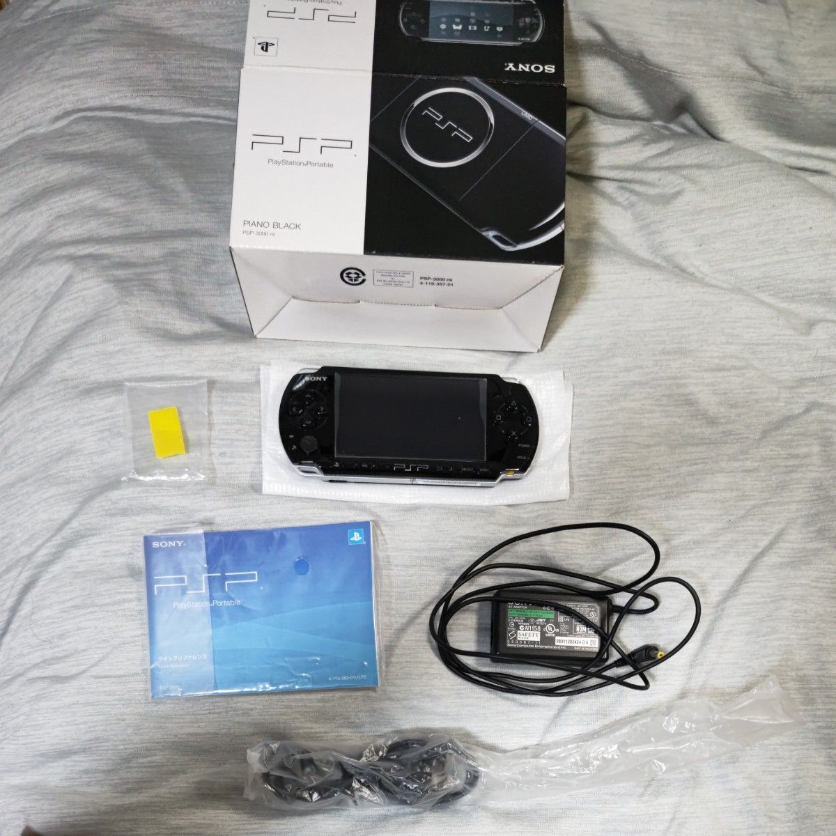 PSP-3000 ピアノブラック　本体、箱付属品完品　中古※本文注意書きあり