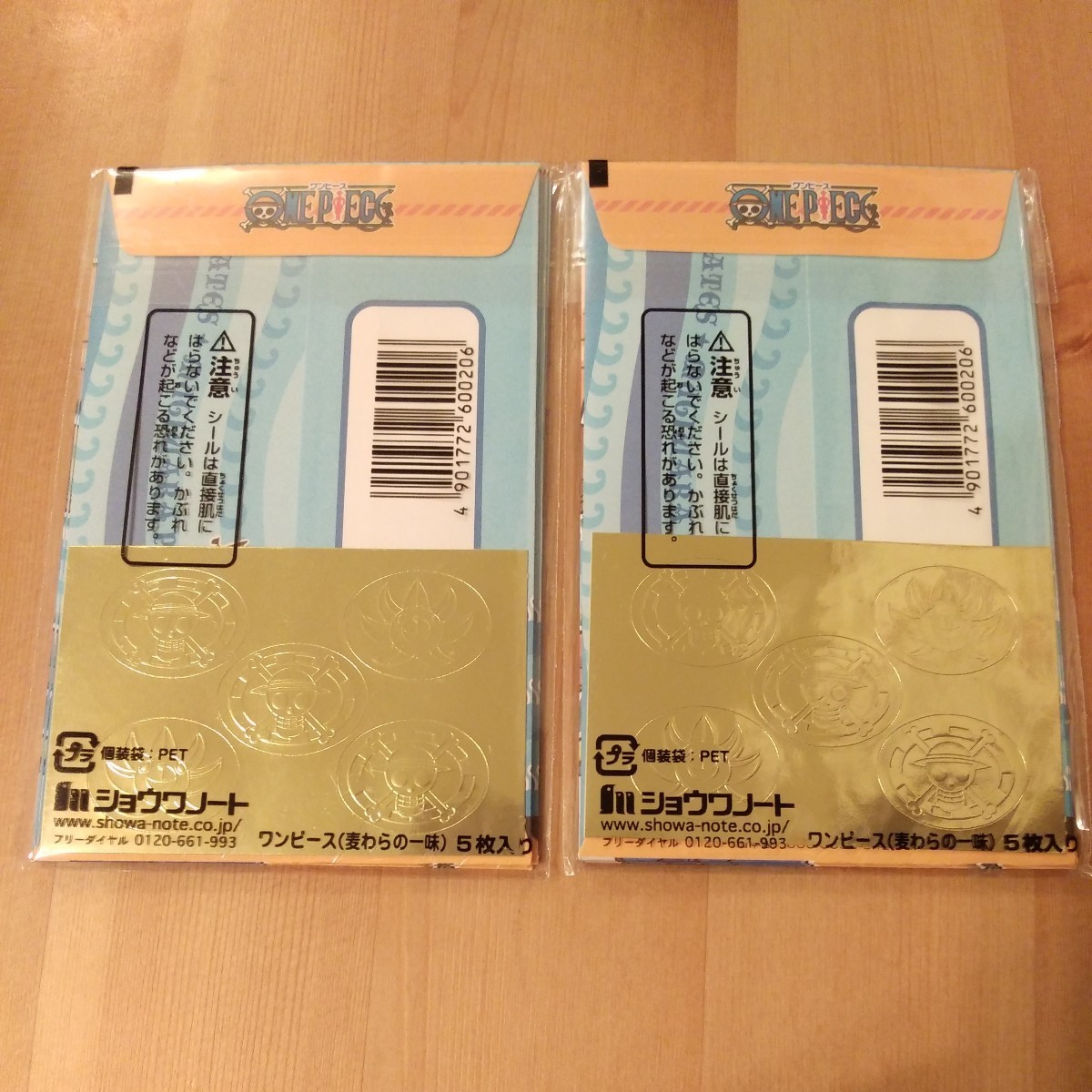 ぽち袋　ポチ袋　お年玉袋　レトロ　ワンピース(未使用 1袋5枚入り×2)　スラムダンク(使用済み　残り4枚)当時物 仙道 桜木 宮城 流川_画像3