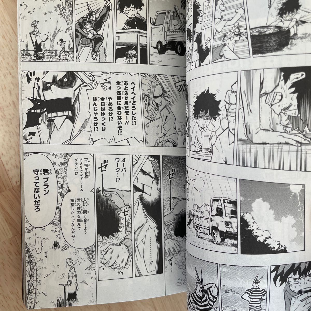 僕のヒーローアカデミア 堀越耕平 集英社 ヒロアカ　漫画　セット