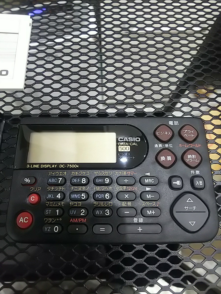 CASIO DC-7500k カシオ 電卓 レア|Yahoo!フリマ(旧PayPayフリマ) CASIO DC-7500k カシオ 電卓 レア|Yahoo!フリマ(旧PayPayフリマ)