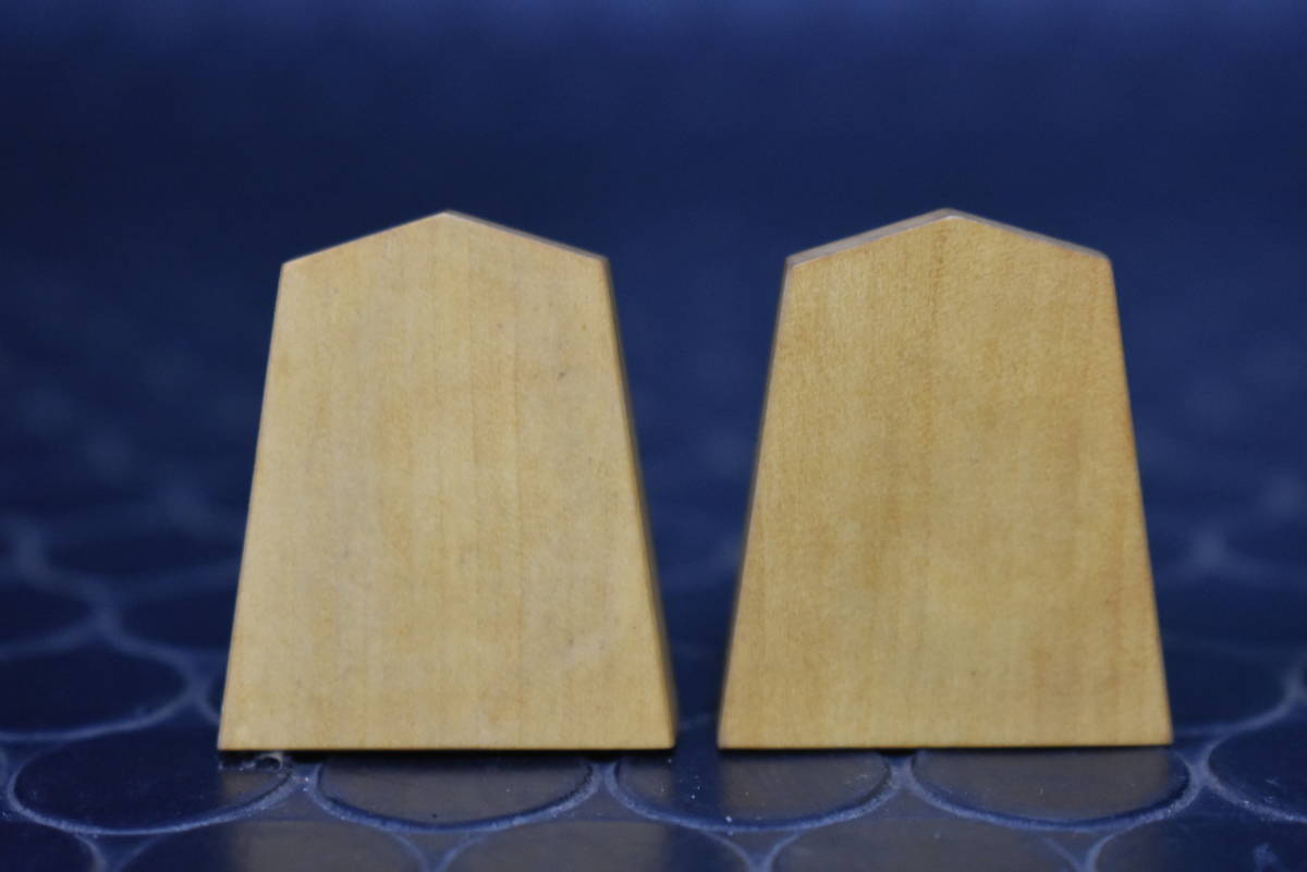 うぶ品 竹風作 水無瀬書 本黄楊盛上将棋駒 箱付 盛上駒(将棋)|売買