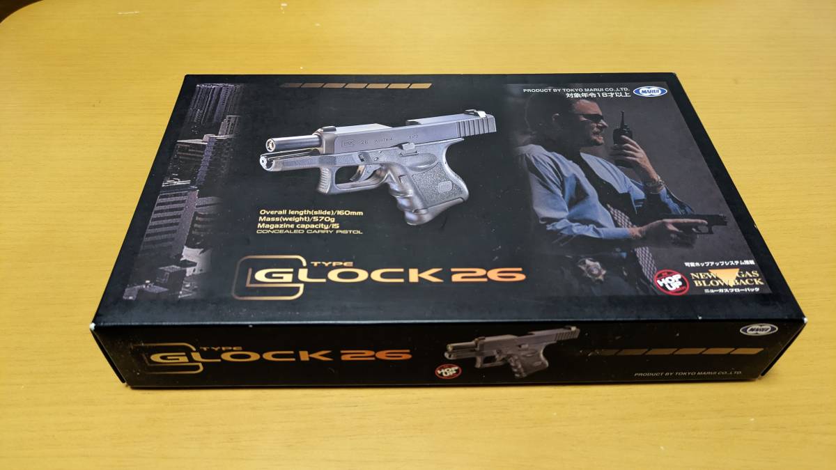 東京マルイ GBB グロック26 箱 空箱　ガスブロ グロック G26 GLOCK_画像1