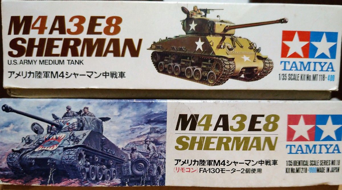 1/35 タミヤ M4シャーマン リモコン(小鹿628) & シングル(小鹿50 1/35 タミヤ M4シャーマン リモコン(小鹿628) & シングル(小鹿50