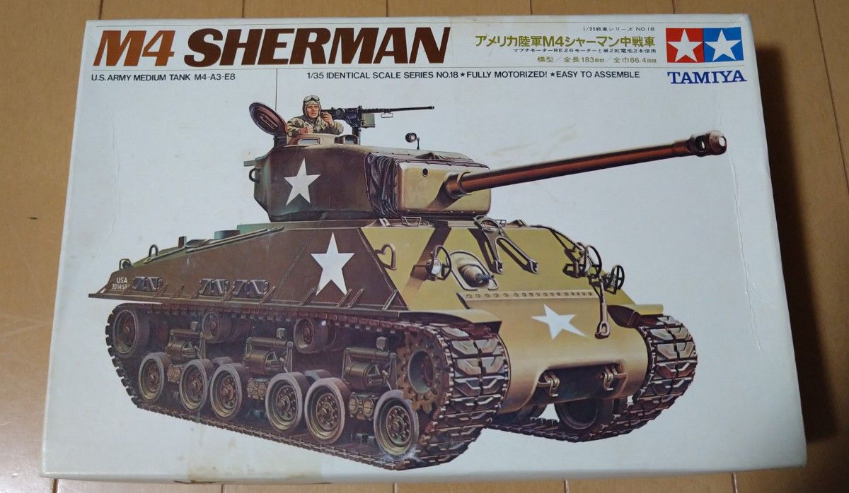 1/35 タミヤ M4シャーマン リモコン(小鹿628) & シングル(小鹿50 1/35 タミヤ M4シャーマン リモコン(小鹿628) & シングル(小鹿50