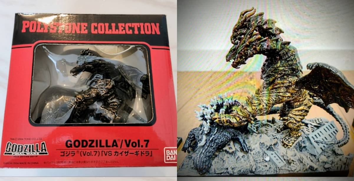 バンダイ 新品未開封品「カイザーギドラ Vol.7」 POLYSTONE COLLECTION フィギュア _見本画像「右側」