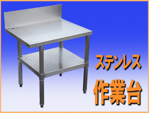 TXA-2SDL-210R タニコー ステンレス ダスト付水切付二槽 2槽 TXA-2SDL-210R タニコー ステンレス ダスト付水切付二槽 2槽