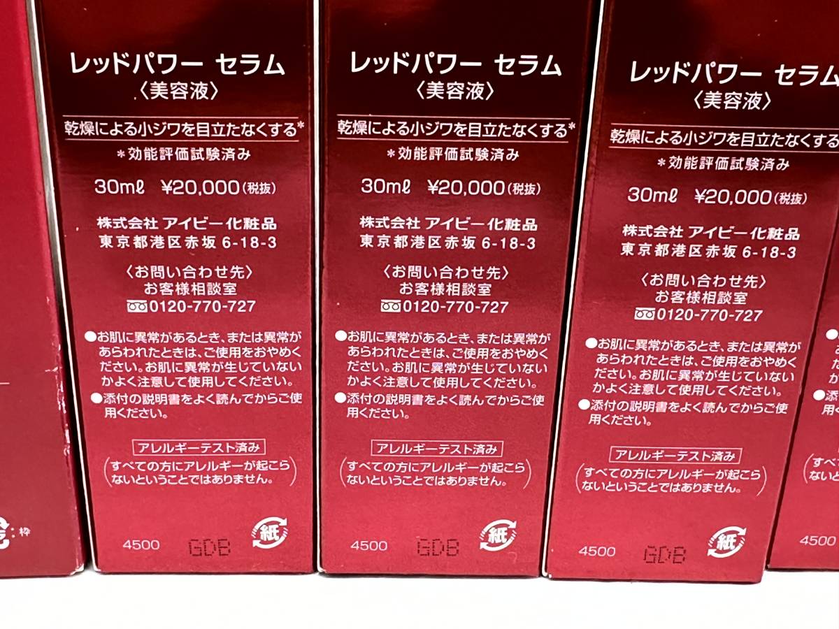 [2093-3] 未開封 未使用 アイビー化粧品 IVY スペシャルセット レッドパワーセラム 美容液 30ml 6本 セット レッドパワー セラム_画像6