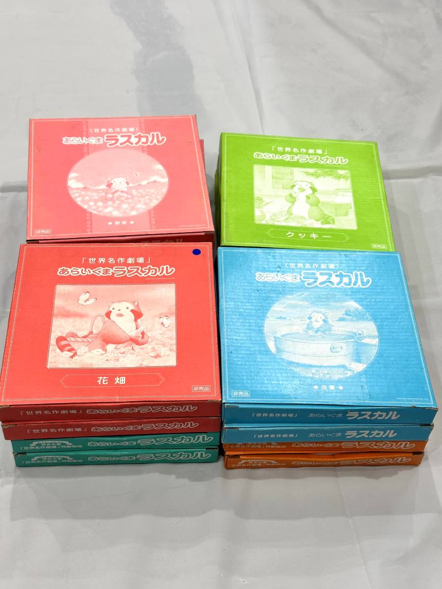 [1446-1] 未使用 世界名作劇場 お皿 あらいぐまラスカル Rascal 15枚 17.5cm プレート 非売品 15点まとめ 長期保管品 日本アニメーション_画像9