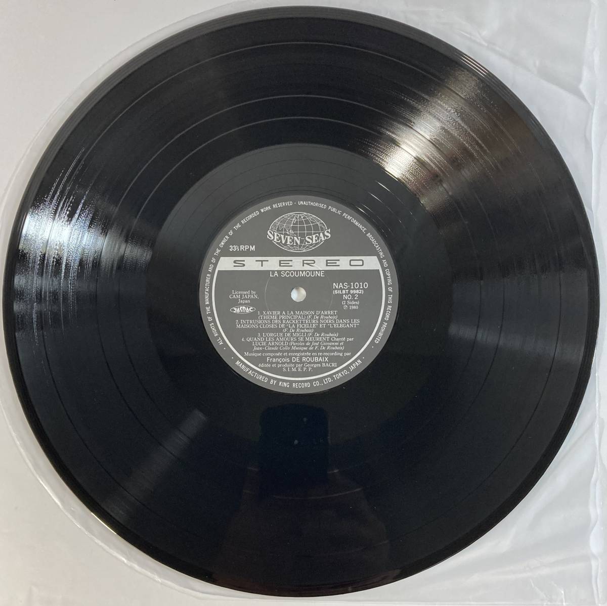 la*sk moon (1972) franc sowa*do* Roo be domestic record LP KI NAS 1010 see opening 