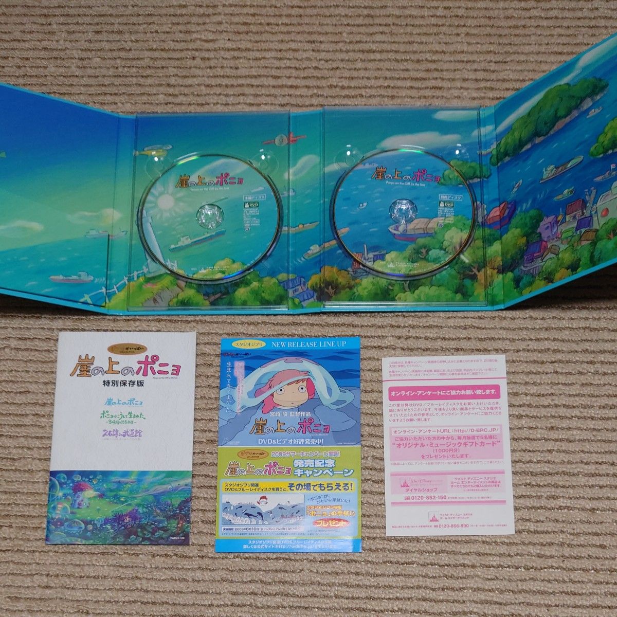 崖の上のポニョ【特別保存版】DVD|Yahoo!フリマ(旧PayPayフリマ) 崖の上のポニョ【特別保存版】DVD|Yahoo!フリマ(旧PayPayフリマ)