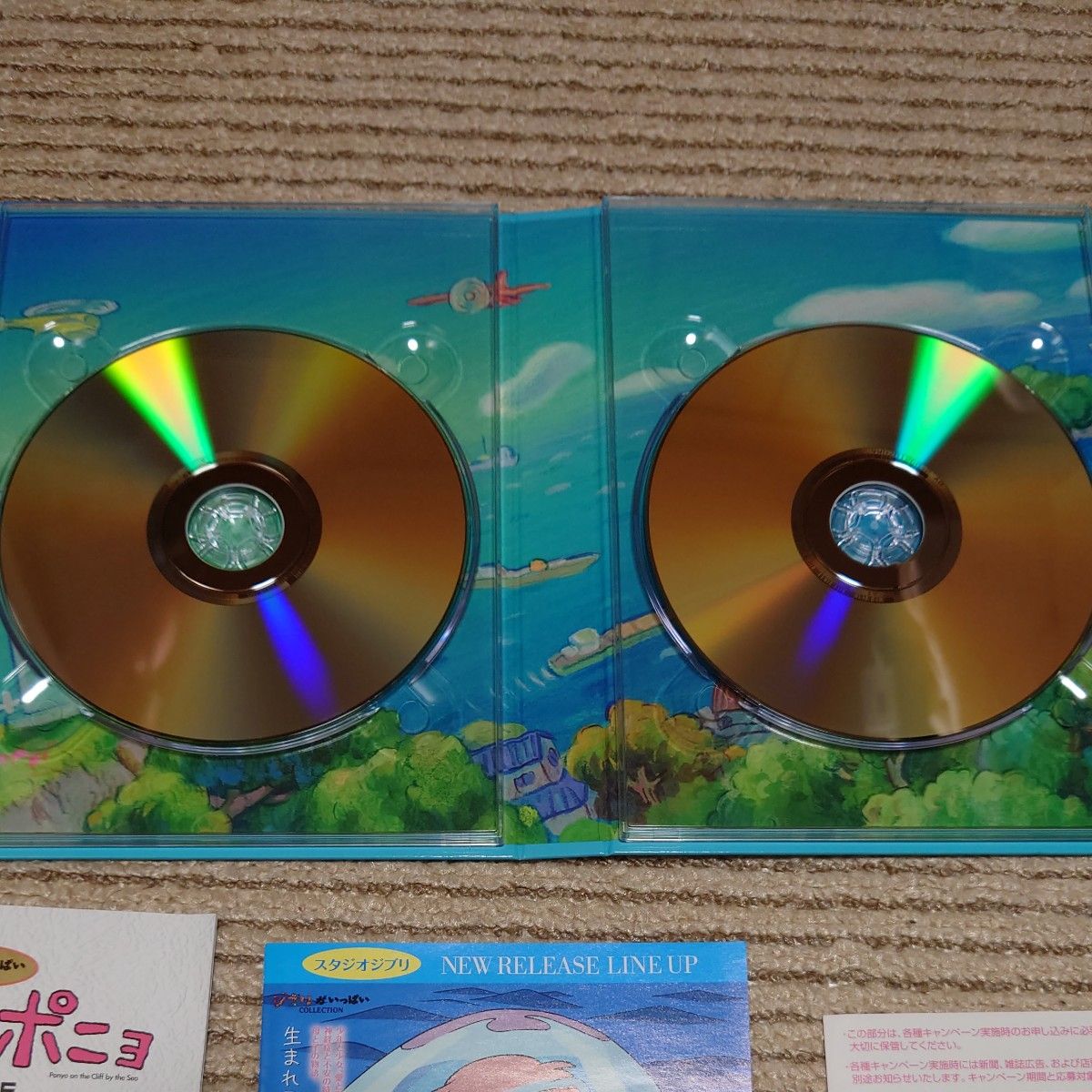 崖の上のポニョ【特別保存版】DVD|Yahoo!フリマ(旧PayPayフリマ) 崖の上のポニョ【特別保存版】DVD|Yahoo!フリマ(旧PayPayフリマ)
