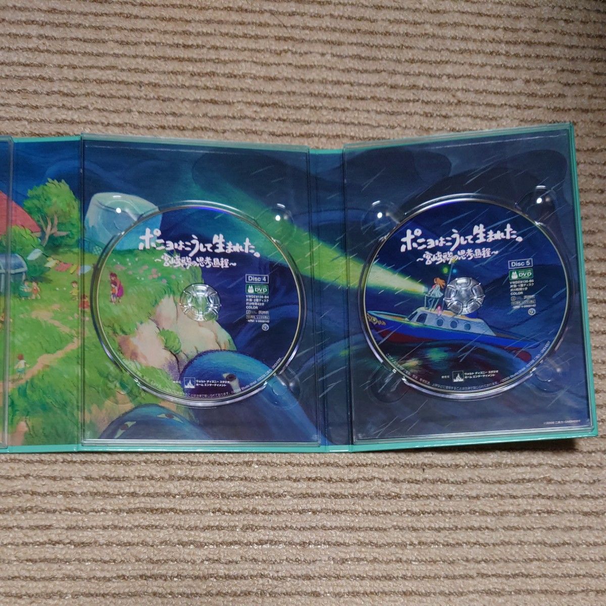 崖の上のポニョ【特別保存版】DVD|Yahoo!フリマ(旧PayPayフリマ) 崖の上のポニョ【特別保存版】DVD|Yahoo!フリマ(旧PayPayフリマ)