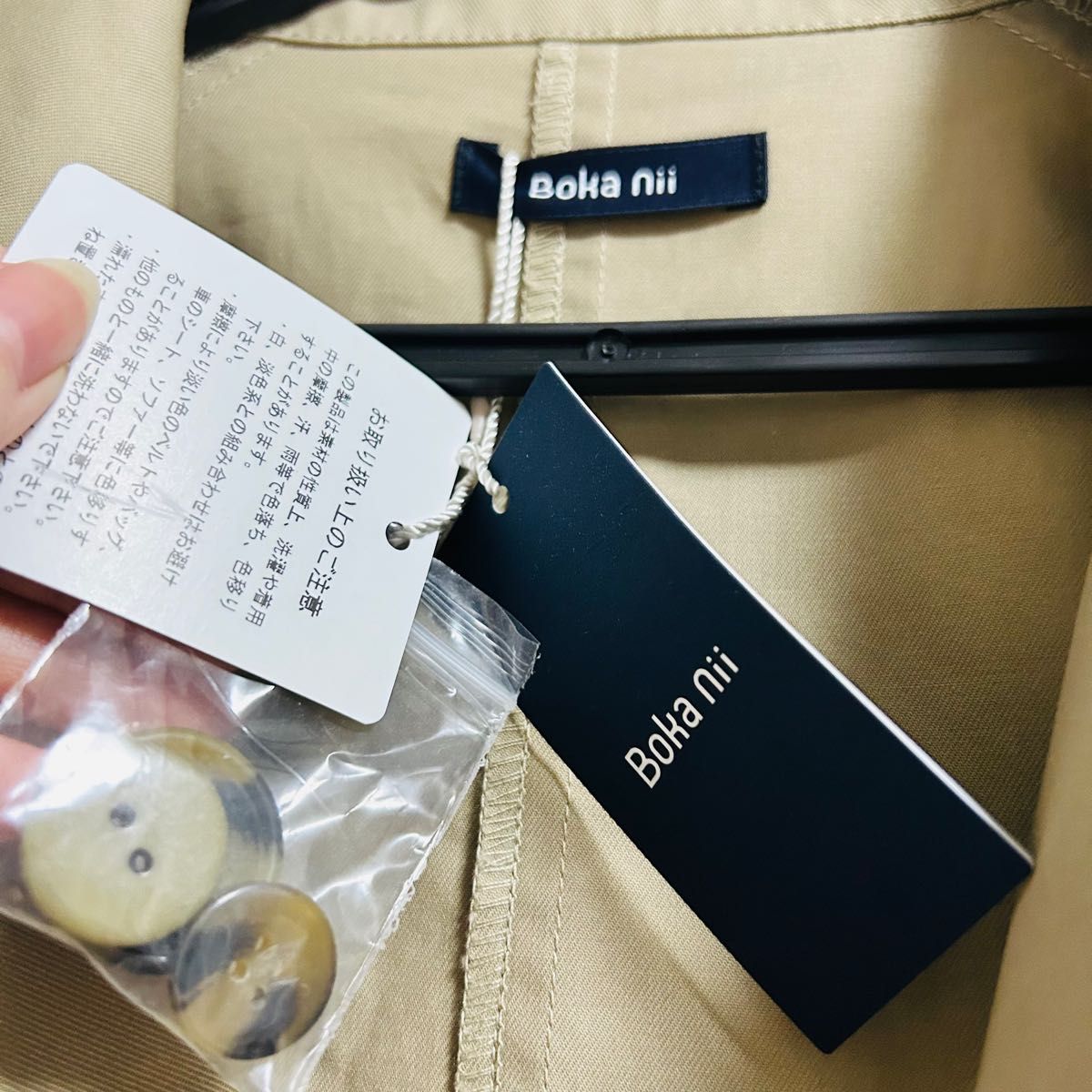 ロゴショートトレンチコート ボカニー かすちゃん bokanii ロゴショートトレンチコート ボカニー かすちゃん bokanii