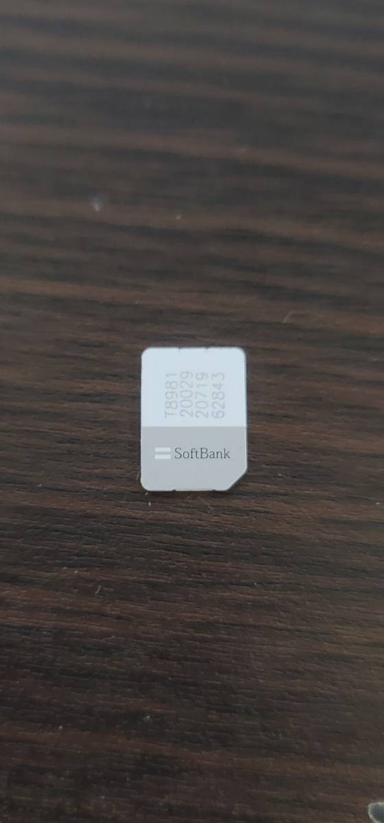 Softbank ソフトバンク（LINEMO） SIMカード nanoSIM ナノSIM nano 解約済_画像1