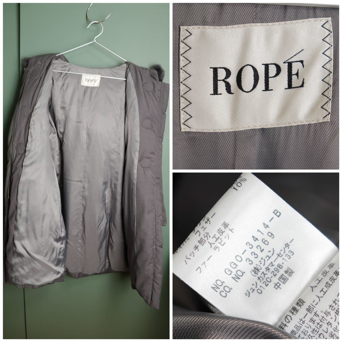 極美品】ROPE ロペ ダウンコート ファー付き 38 グレー トグル 極美品】ROPE ロペ ダウンコート ファー付き 38 グレー トグル