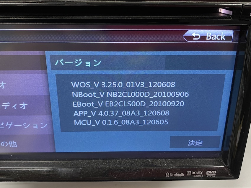 ナビ ワンセグ clarion NX502 Bluetooth ジャンク CD DVD 再生不可 audio:483_画像9