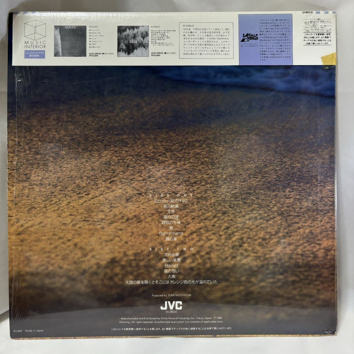 LPレコード ichiko 橋本一子 MUSIC INTERIOR VIJ-28035 帯付 1984年 JAPAN 望月由美_画像2